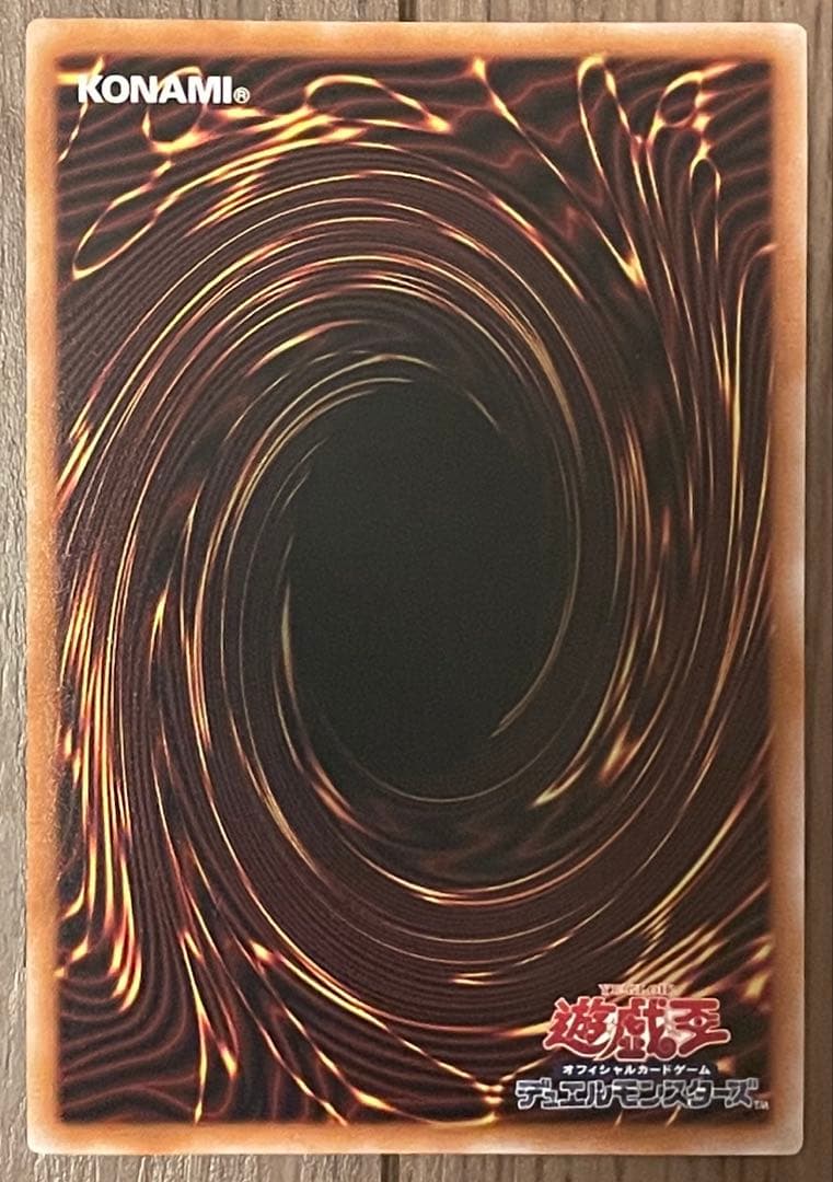 遊戯王 ブラックマジシャンガール 25thシークレット QCCU-JP002