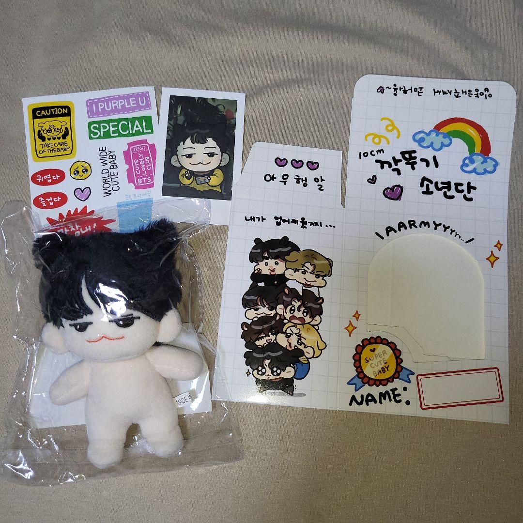 10cm ぬいぐるみ SUGA ユンギ ぬい服 グクトゥギ 本体 bts 新品