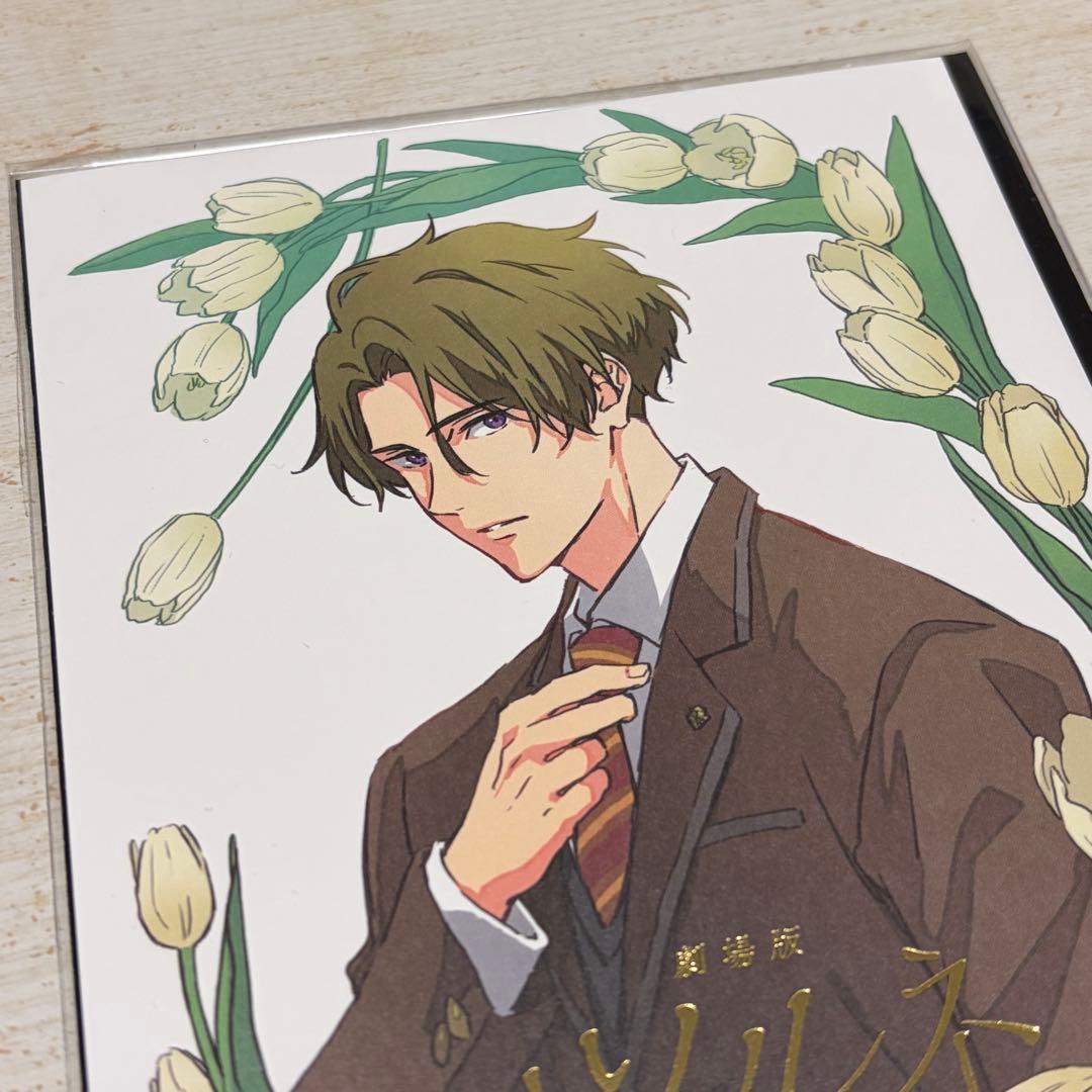 ツルネ 藤原愁 フラワービジュアルポートレート 劇場版ツルネ前売り券特典