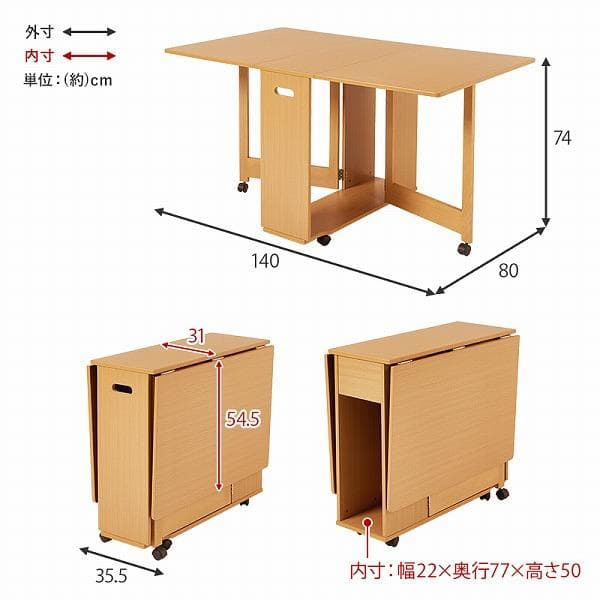 ③Poyo様 8/4 ダイニング５点セット ４人掛け 折りたたみ式 バタフライ