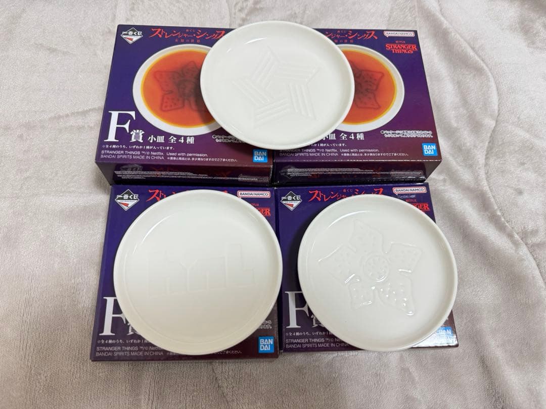 ストレンジャーシングス　一番くじ　デモゴルゴン　ラストワン賞　A賞　フィギュア