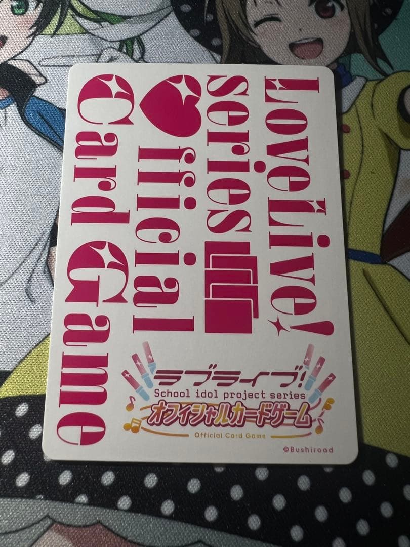 花宮初奈 PE+ ラブライブカードゲーム ラブカ