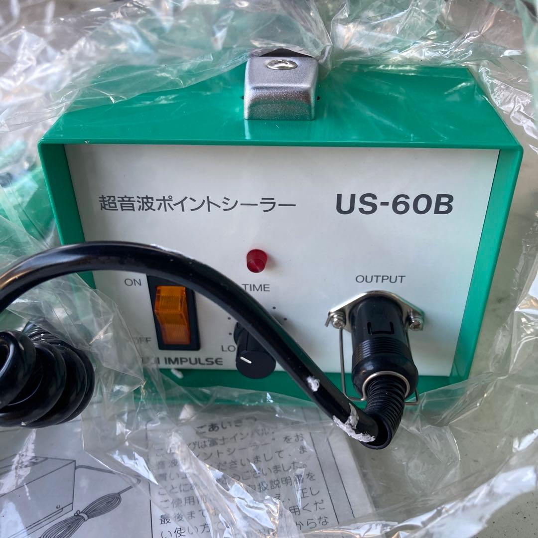 FUJI IMPULSE 超音波ポインター US-60B