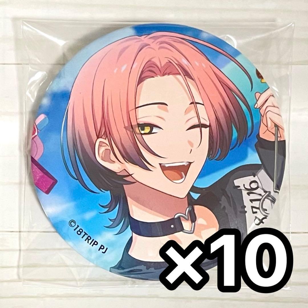 18TRIP エイトリ キャラバッジコレクション 夏焼千弥 10個セット