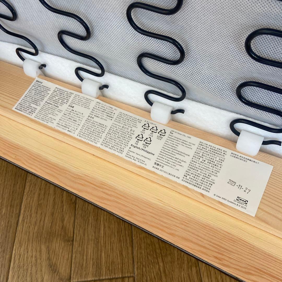 美品　IKEA LANDSKRONA オットマン　イケア　② ランズクローナ