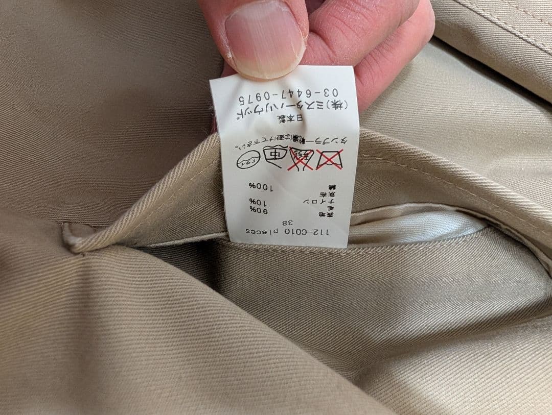 N.HOOLYWOOD ドンキーコート リバーシブル 38