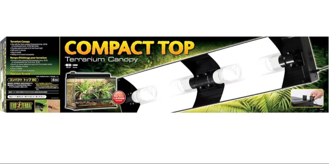 爬虫類飼育セット グラステラリウム9045・コンパクトトップ
