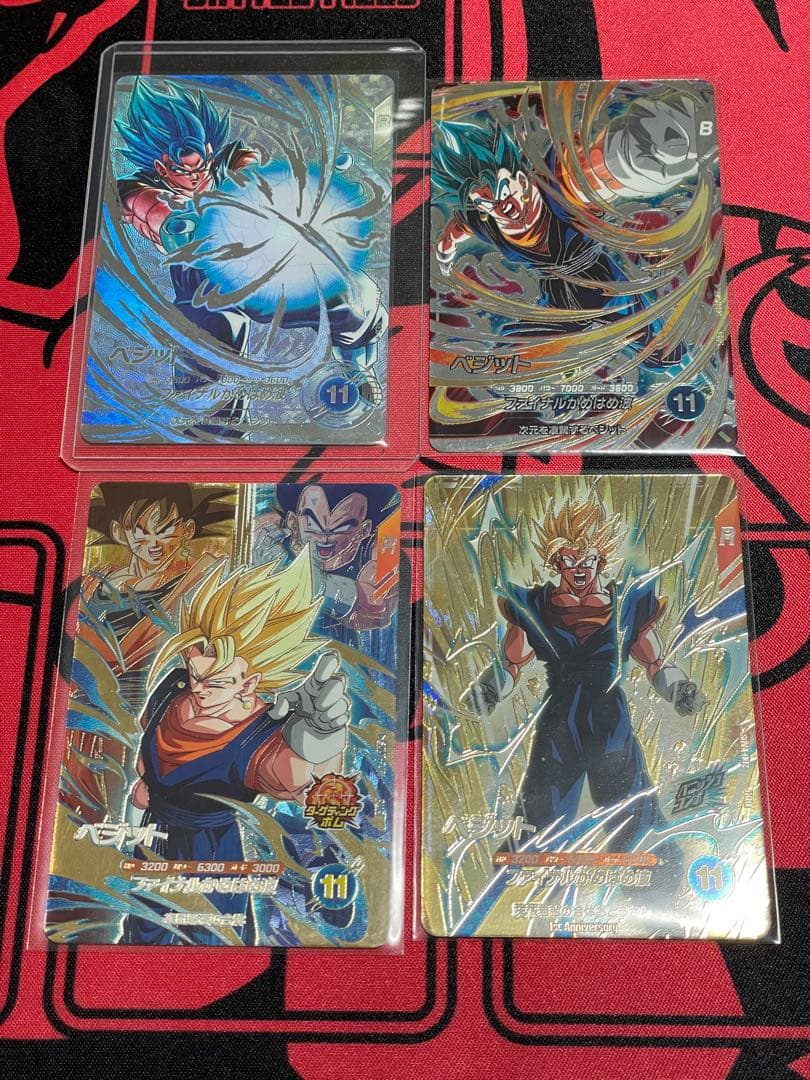 ドラゴンボールダイバーズ　ベジット sdv7-sec パラレル等　まとめ売り ドラゴンボールスーパーダイバーズ ベジット パラレル ドラゴンボール