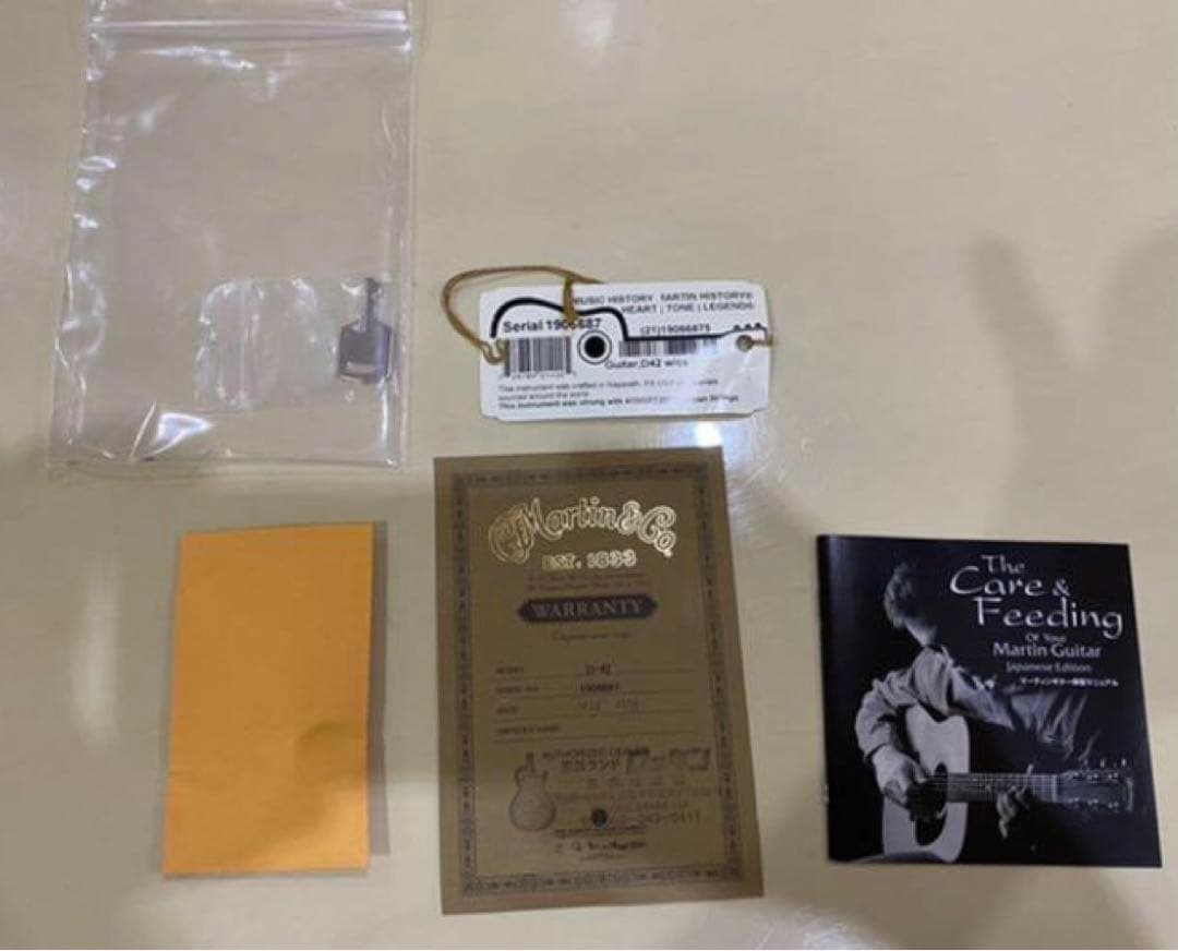 全弦張替え後発送 MARTIN D42 (2015年製)