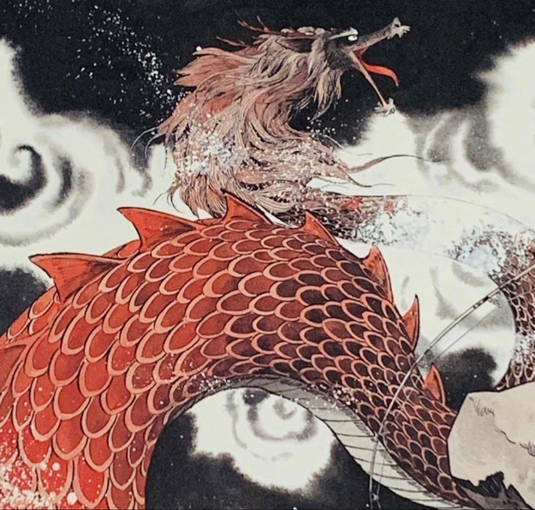 釣りキチ三平 矢口高雄 複製原画 B4サイズ 額付き 龍神