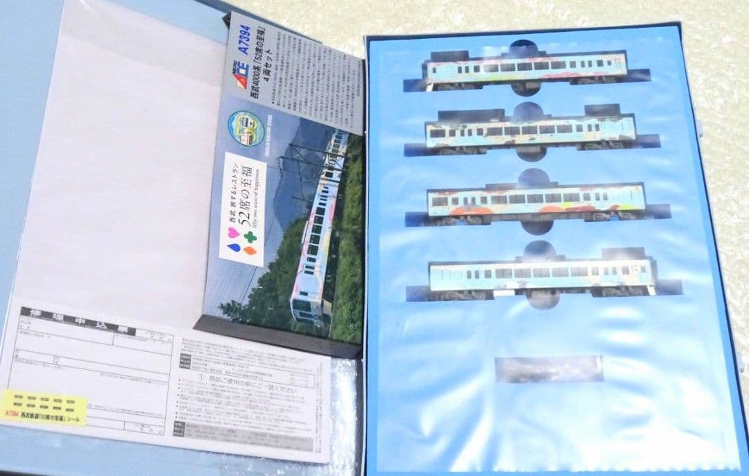 新品 マイクロ A-7394 西武 4000系 52席の至福 4両