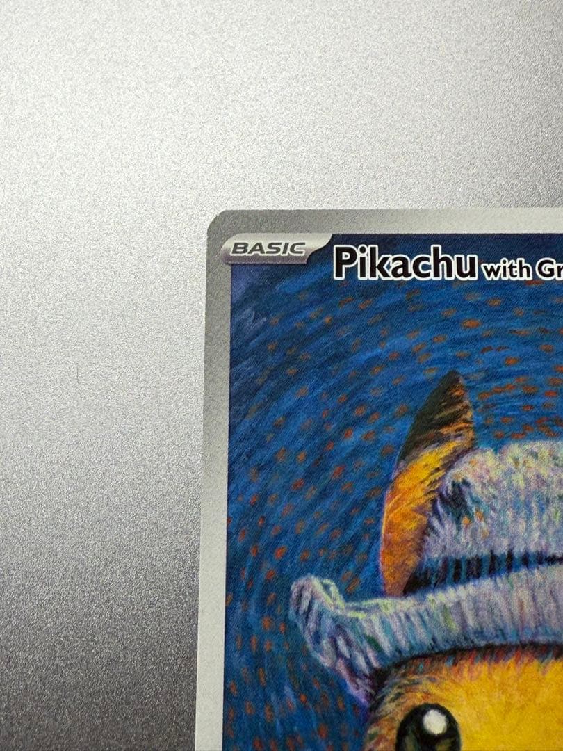 ゴッホ展　ピカチュウ　プロモ　SVP EN 085