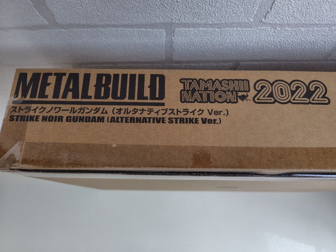 メタルビルドストライクノワール、ライトニングストライカー ２セット新品未開封