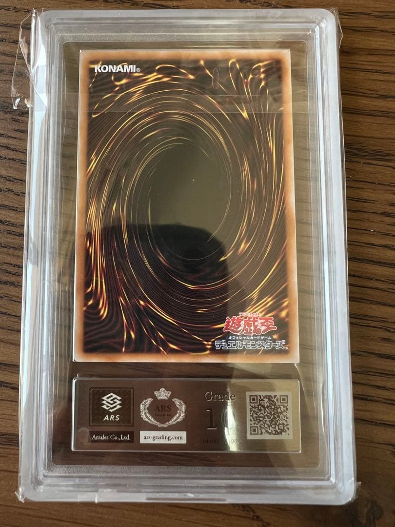 ブラック・マジシャン・ガール クオーターセンチュリーシークレットレア　ARS10