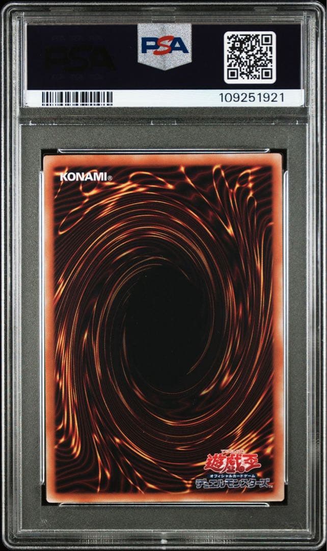 ブラックマジシャン 25th psa10 遊戯王 クウォーターセンチュリー