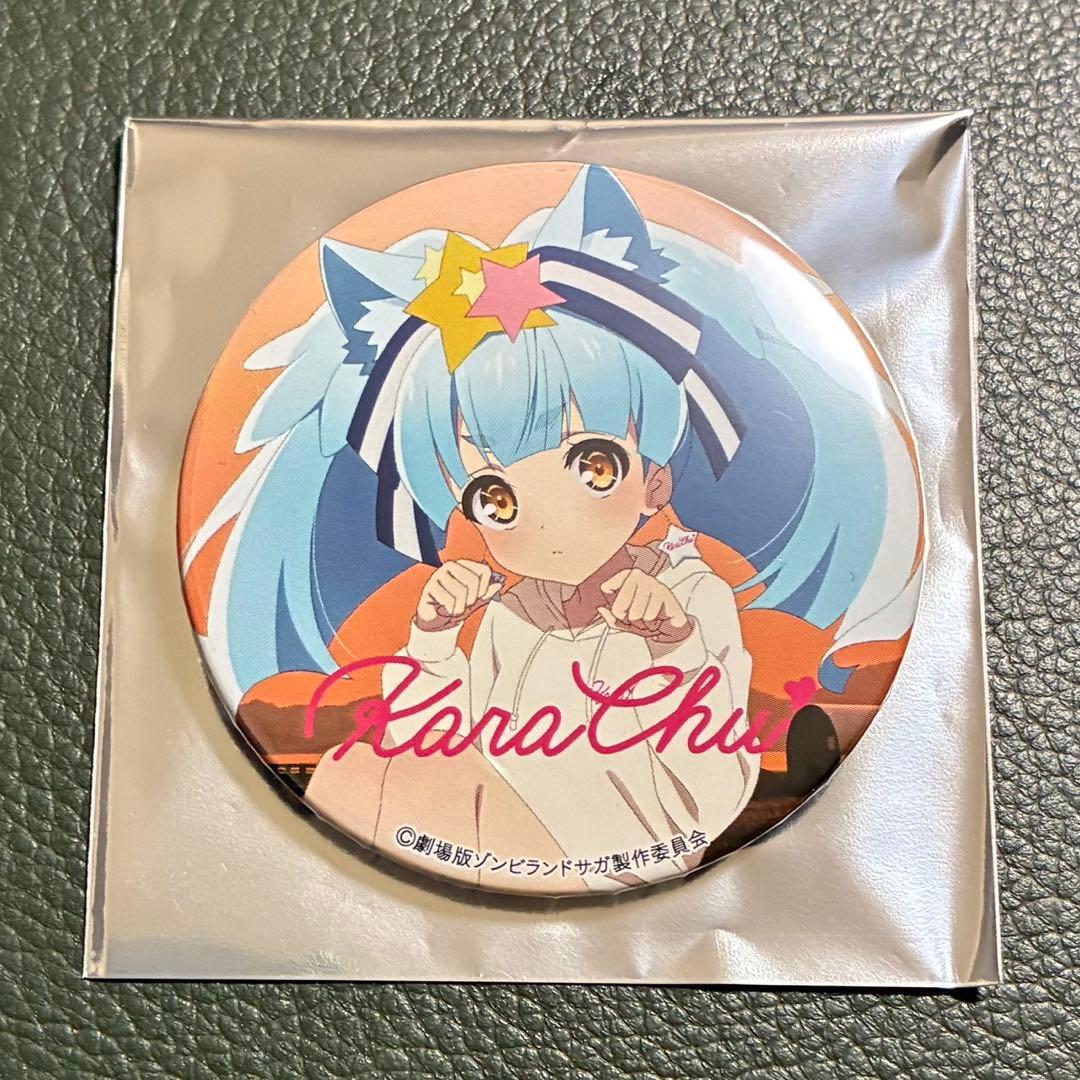 ゾンビランドサガ 唐津市 冬の周遊キャンペーン 缶バッジ アルピノ