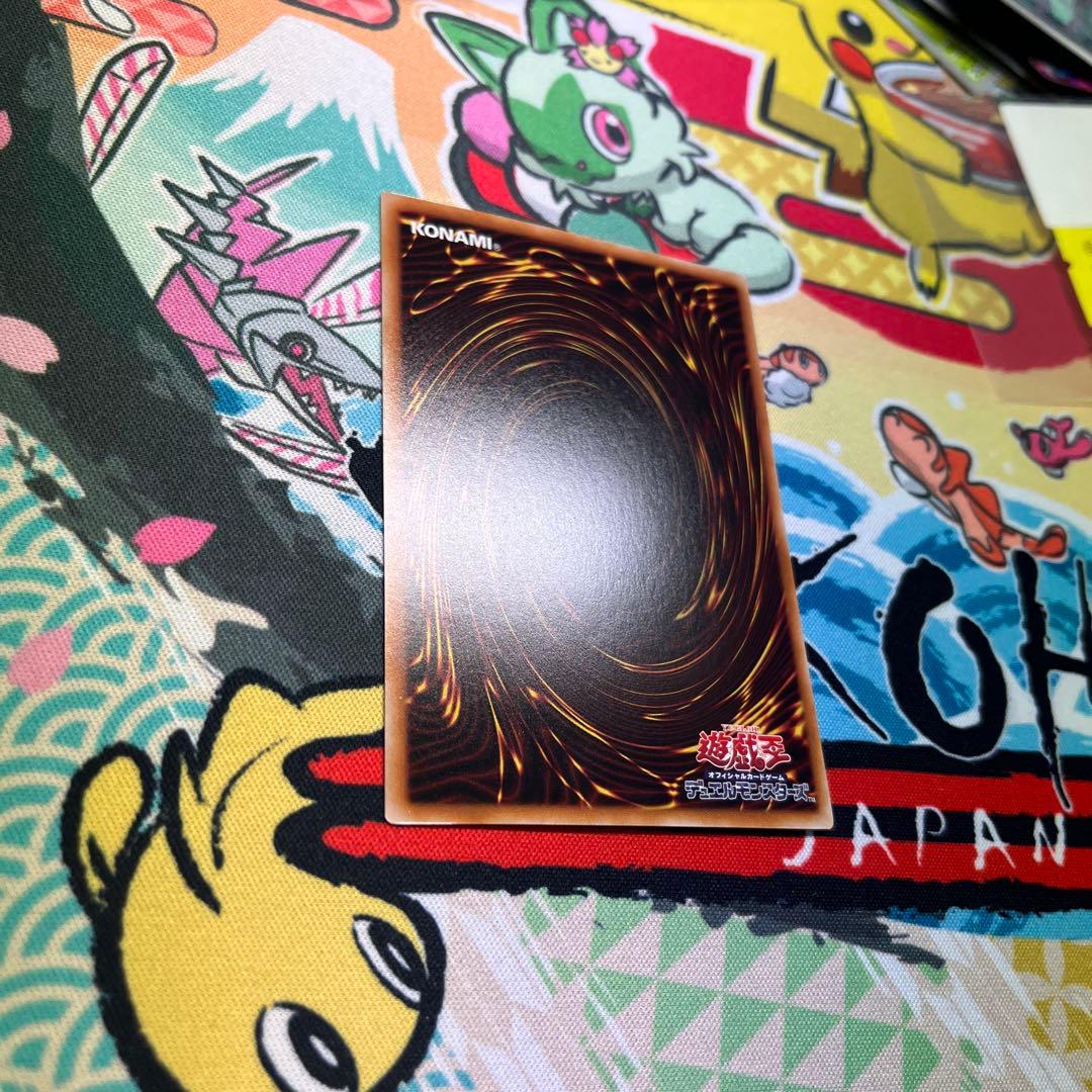 封印されしエクゾディア　ロゴ　シークレット WORLDCHAMPIONSHIP