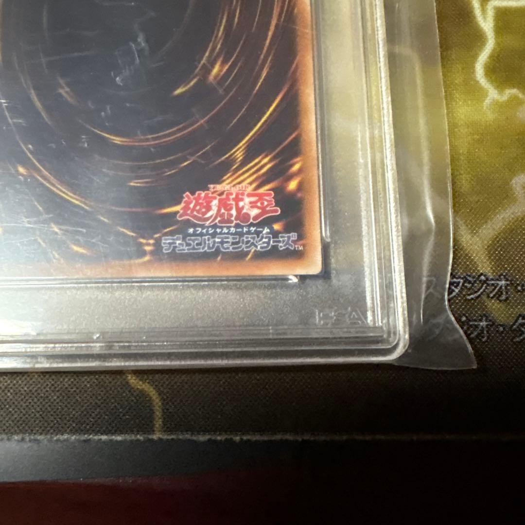 遊戯王　レリーフ　PSA9 TLM-JP005 ハネクリボー