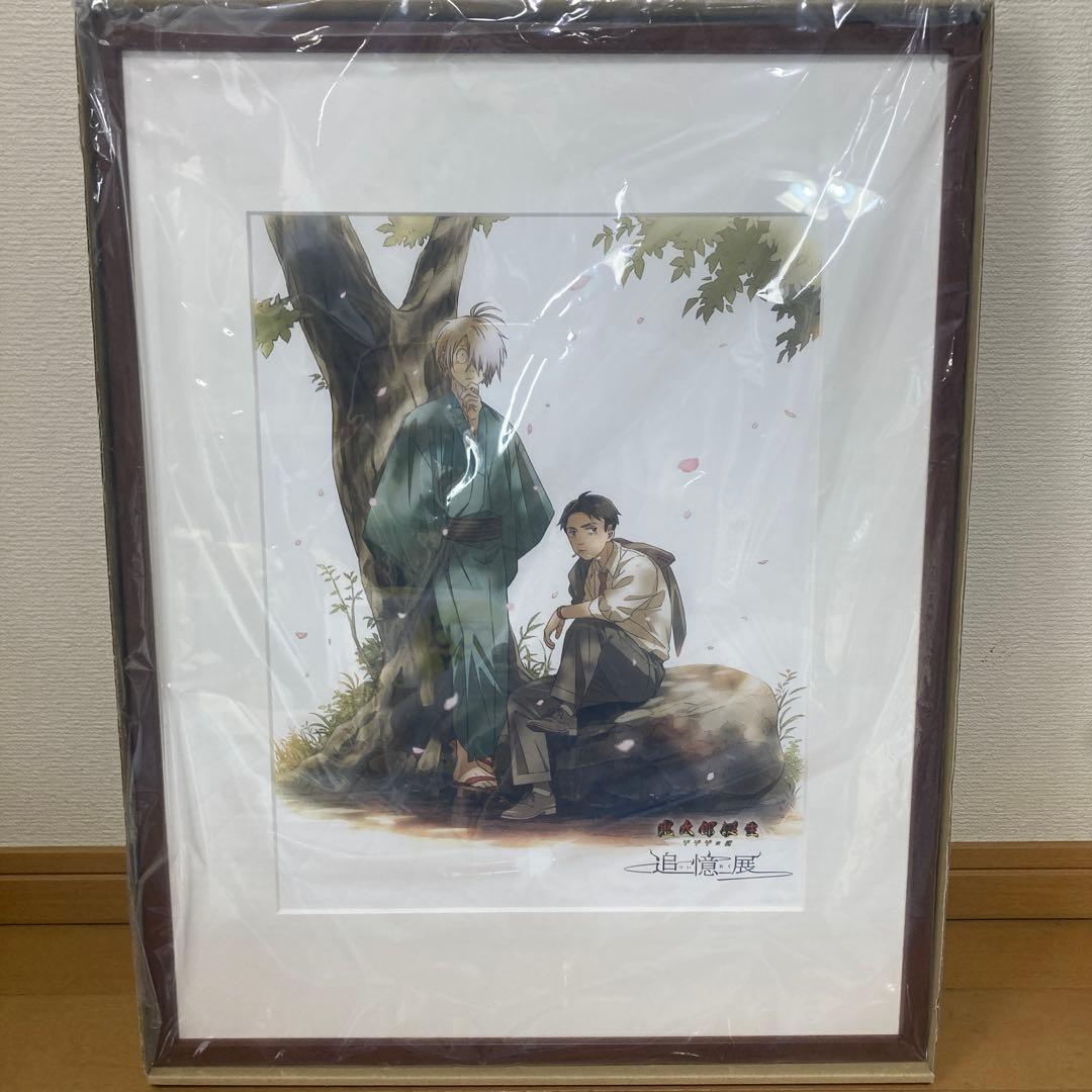 鬼太郎誕生追憶展　額装高詳細アート 鬼太郎誕生 ゲゲゲの謎 ～追憶展～（名古屋） | PARCO GALLERY(NAGOYA