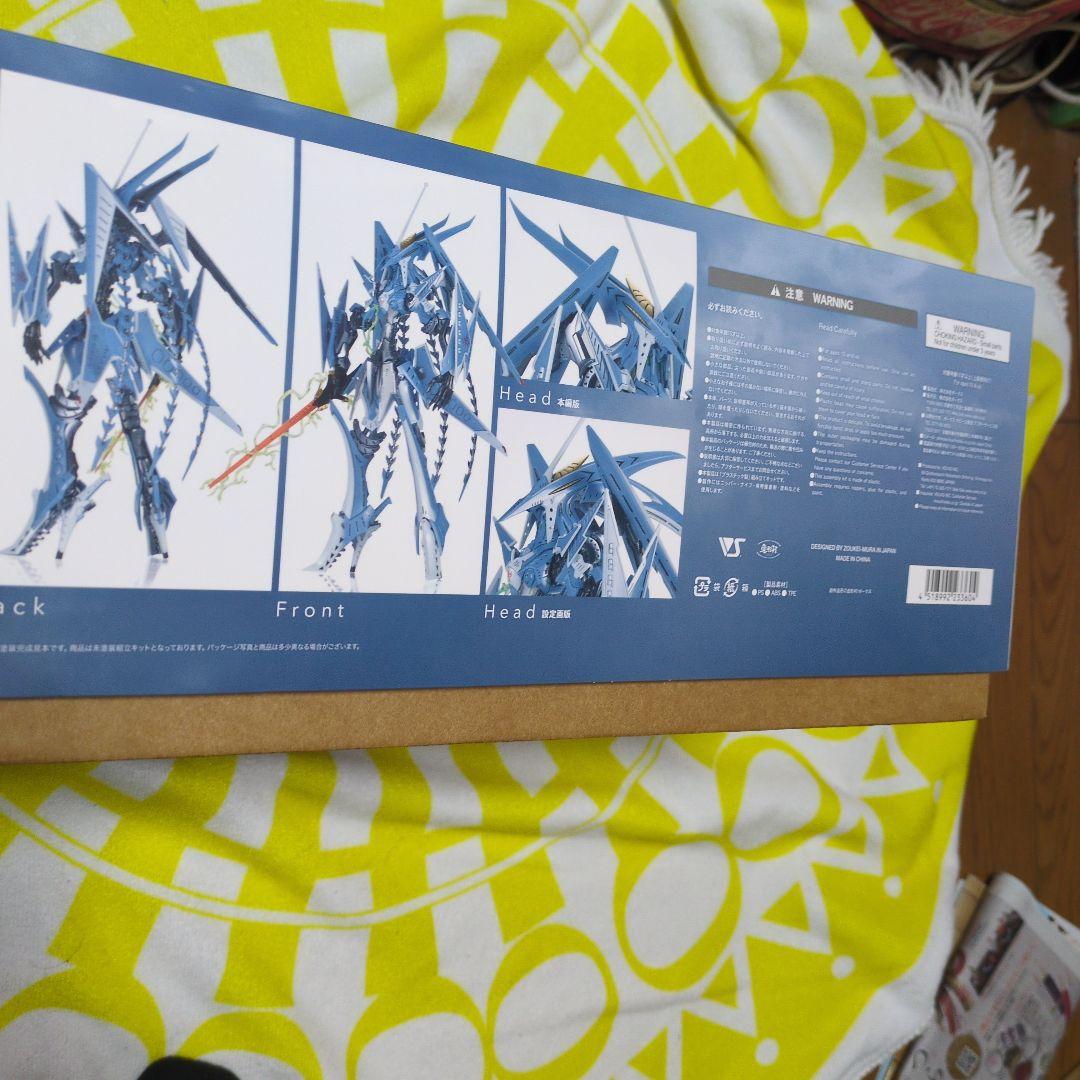 ゲートシオンマーク3 リッタージェット・破烈の人形（ホークヘッド）