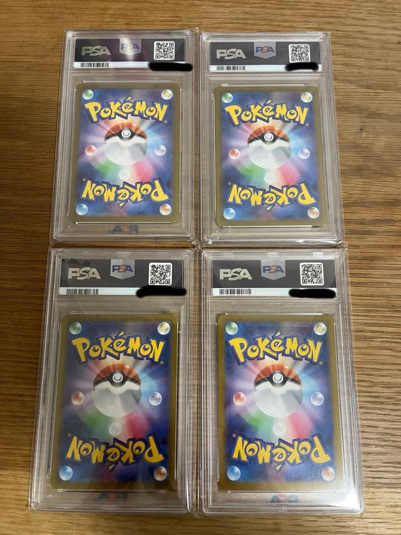 ポケモンカードゲーム PSA10 まとめ売り 4枚セット