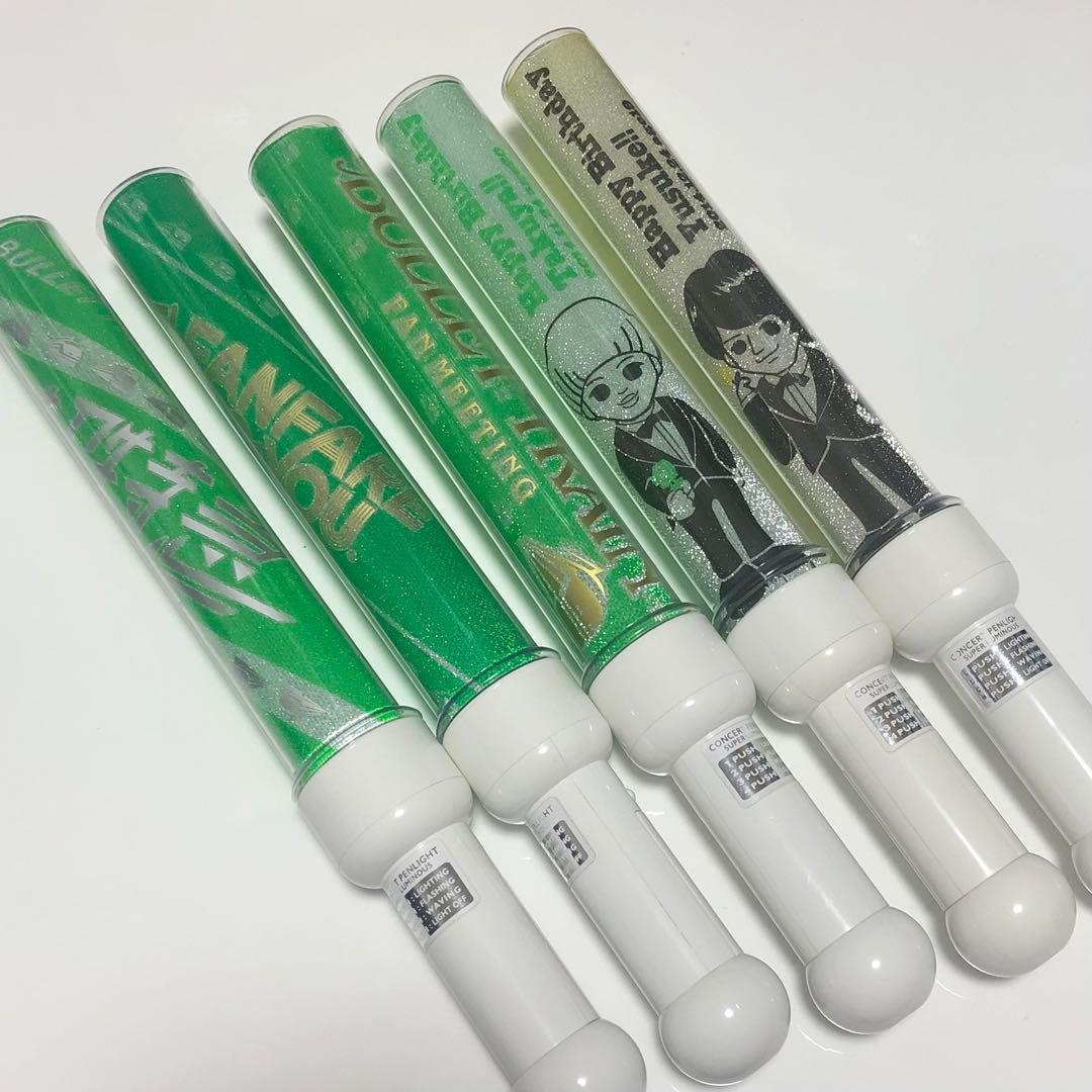 超特急 タクヤ ペンライトセット 超特急タクヤペンライトセット ショップ 超特急 タクヤ ペンライト