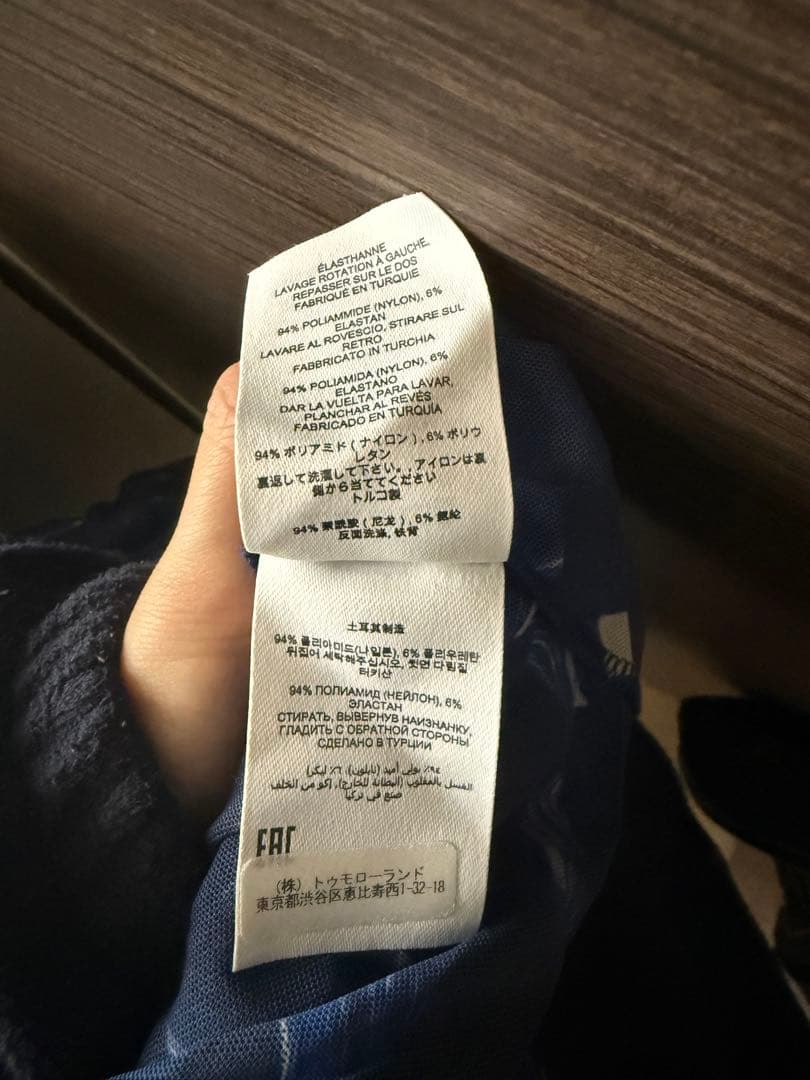 ®*読様 DRIES VAN NOTEN 24SS フレアスカート エクストラス