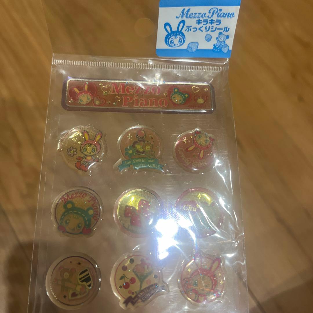 ○当時物・平成レトロ○メゾピアノ キラキラぷっくりシール 立体