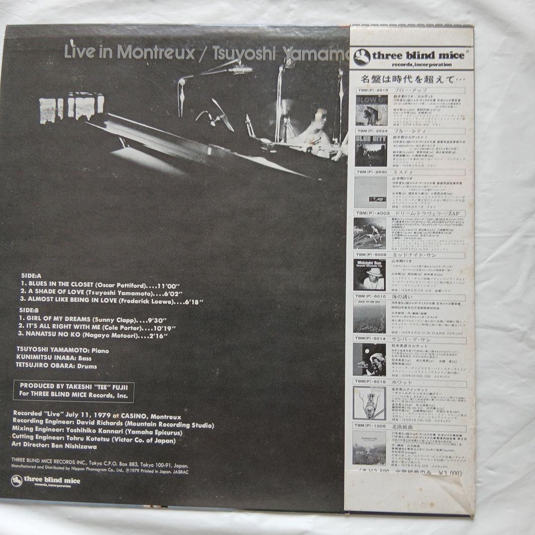 【TBMレコード】ライヴ・イン・モントルー　 山本剛　 スリーブラインドマイス