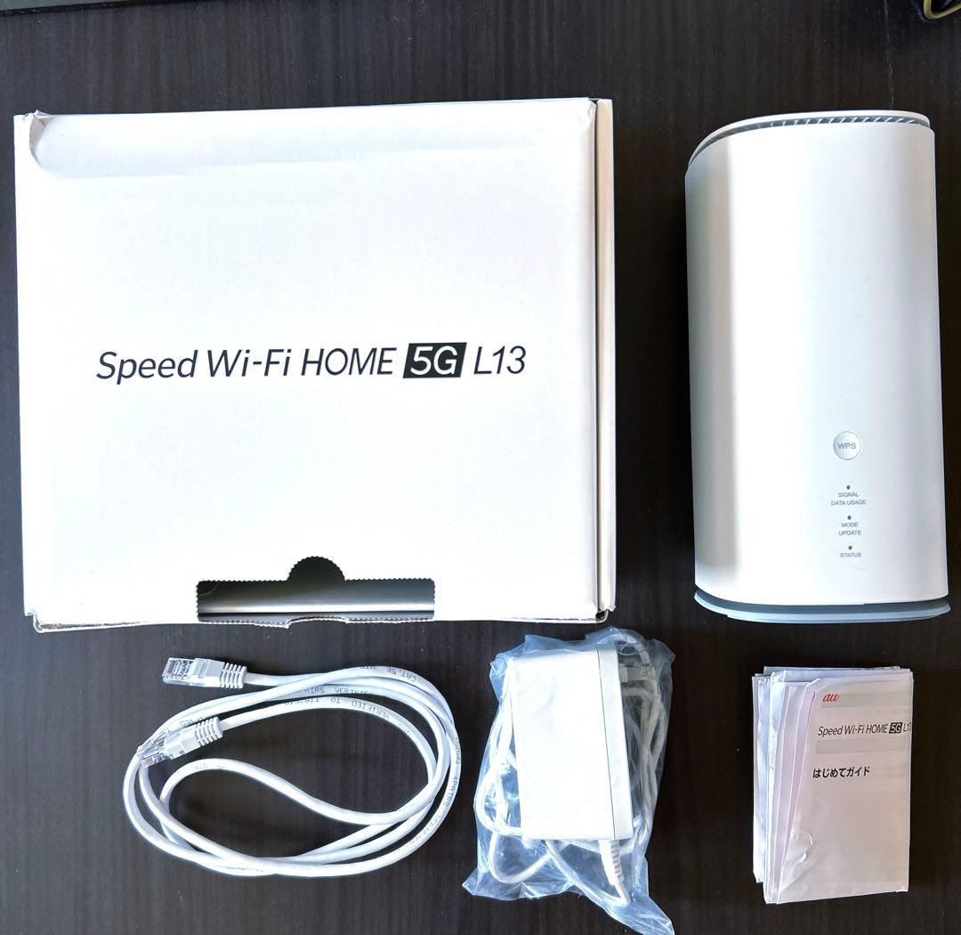 使用1ヶ月半 Speed Wi-Fi HOME 5G L13 ZTE ホワイト
