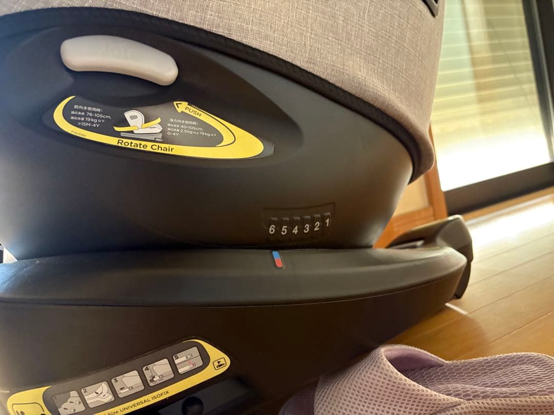 Joie チャイルドシート アイアーク 360° キャノピー付 新生児〜4歳頃