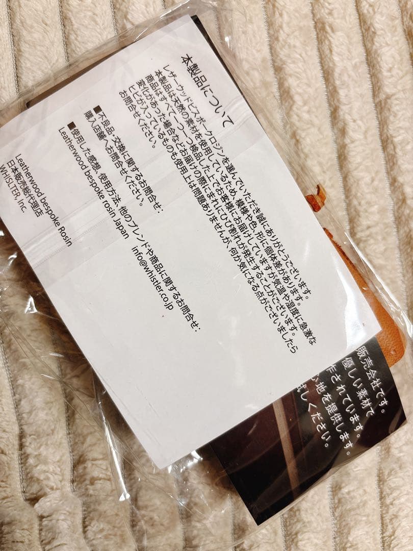 バイオリン　松脂　ベスポーク