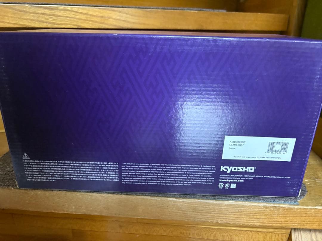 1/18 レクサス RC FラヴァオレンジCS 「SAMURAIシリーズ」