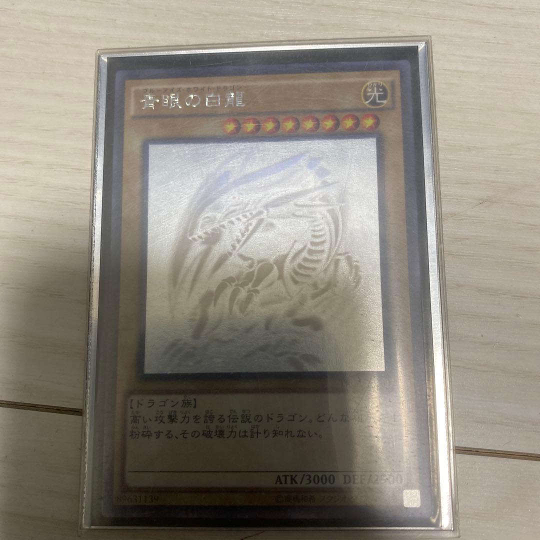 遊戯王OCG デュエルモンスターズ trc1-jp000