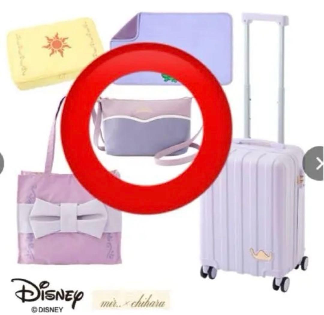 しまむら ちはるさん コラボ ディズニー ラプンツェル ショルダー