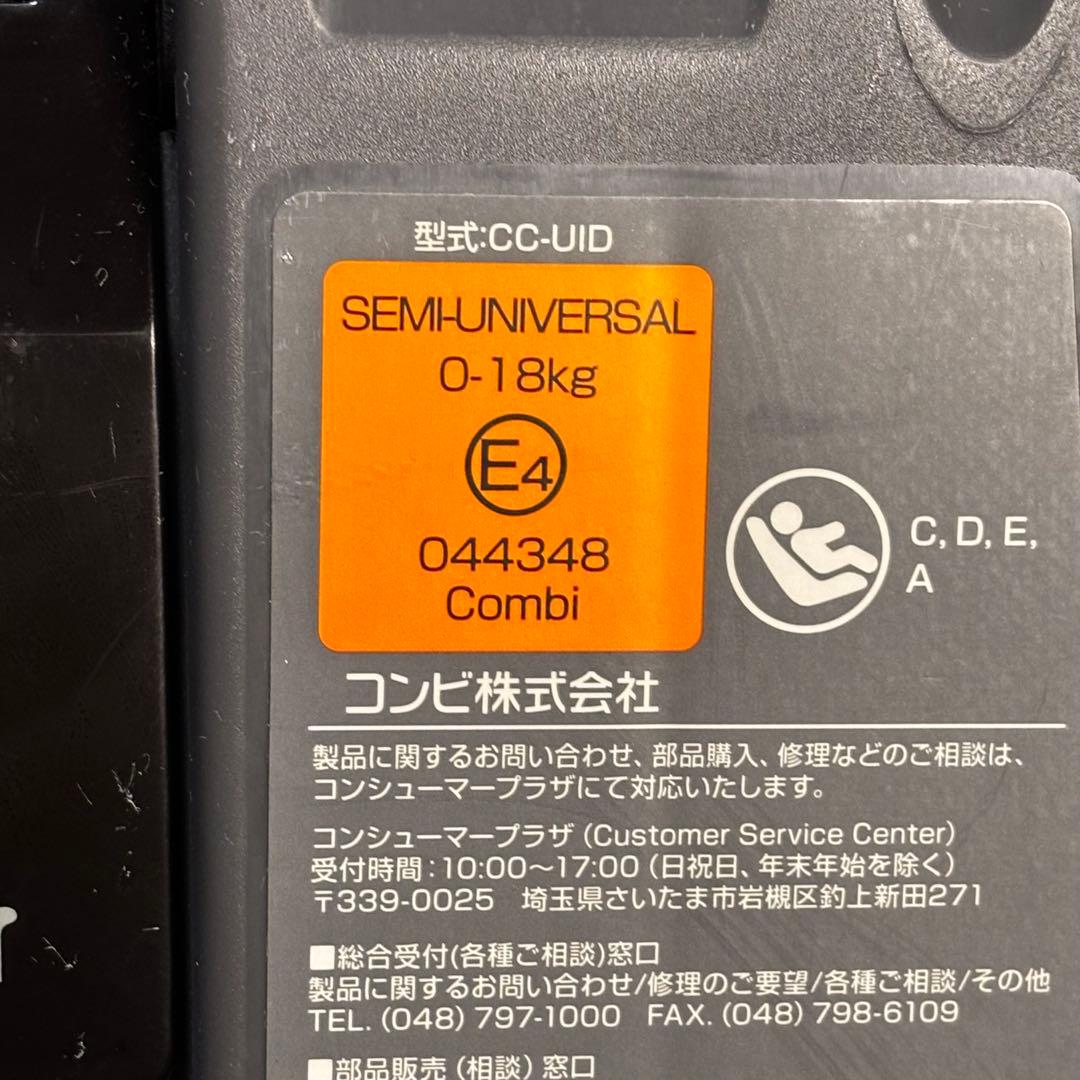 ✨極美品✨ Combi チャイルドシート ISOFIX ネルーム NF600