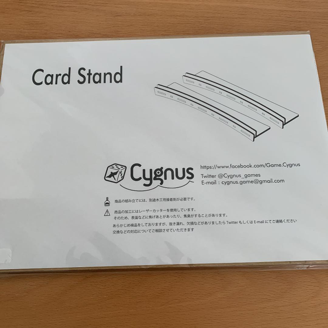 シグナス　ガードスタンド　2本