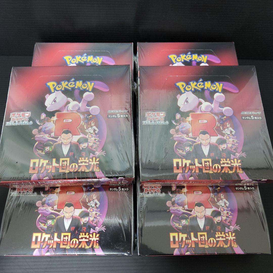 ヴァンガードZERO 特製リアルPRカード 星輝兵カオスブレイカー