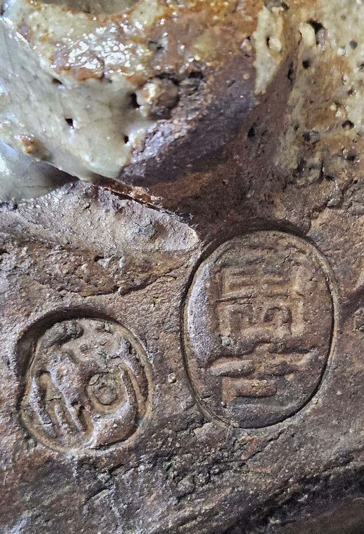 江戸後期～明治時代頃 古萬古 萬古在銘 双獣耳 灰釉 香炉