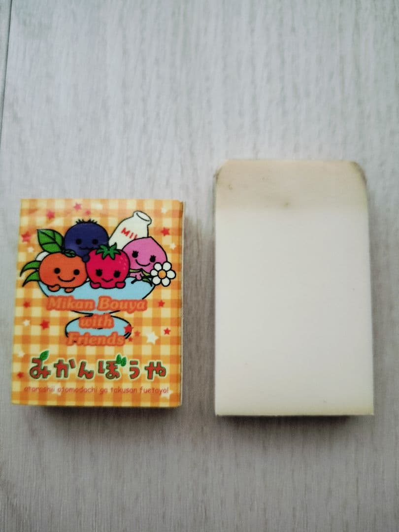 みかんぼうや 消しゴム サンエックス San-X - メルカリ