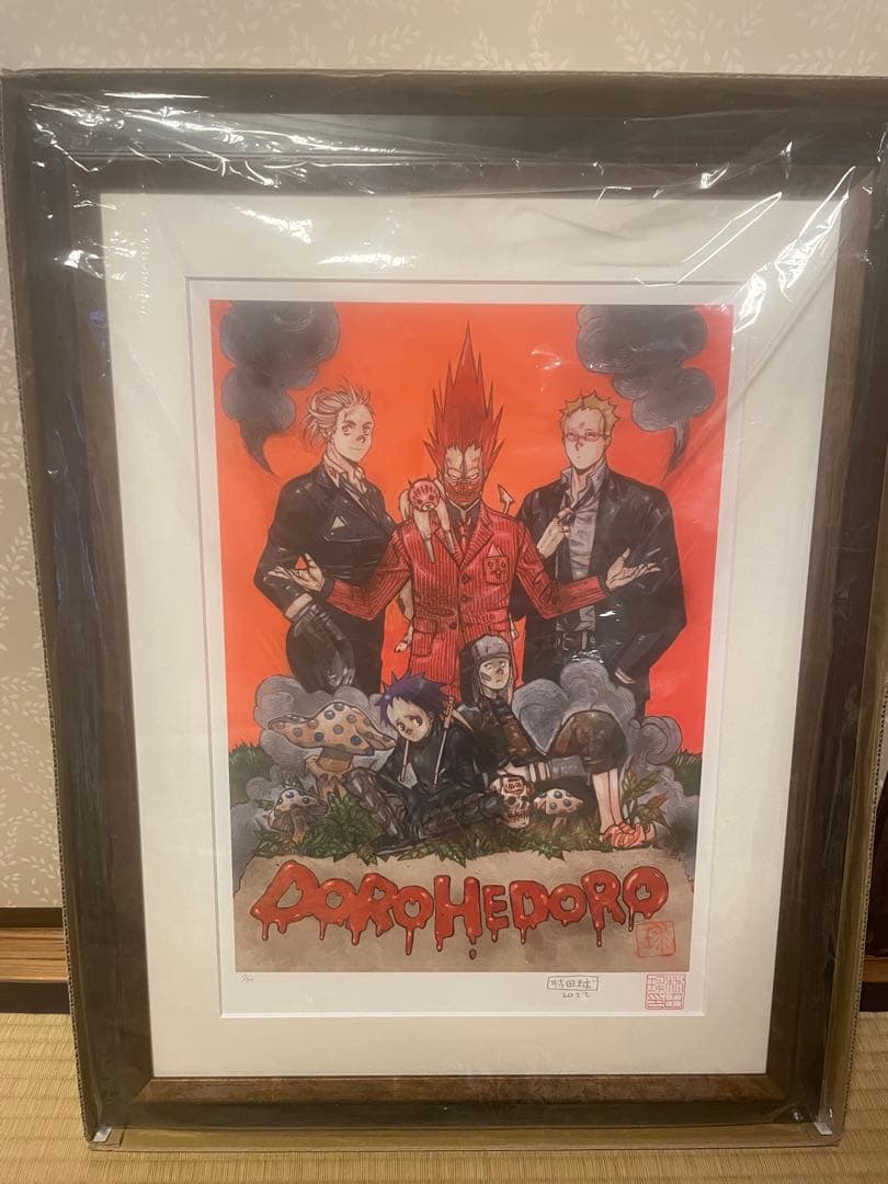 「ドロヘドロ」複製原画18 ドロヘドロ」複製原画18