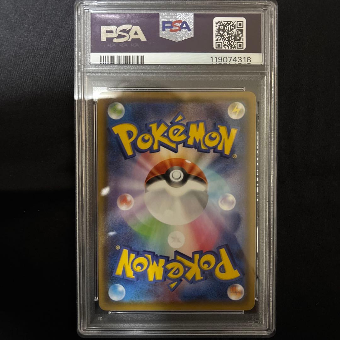 psa１０シャワーズV SR S6a イーブイヒーローズ 075/069