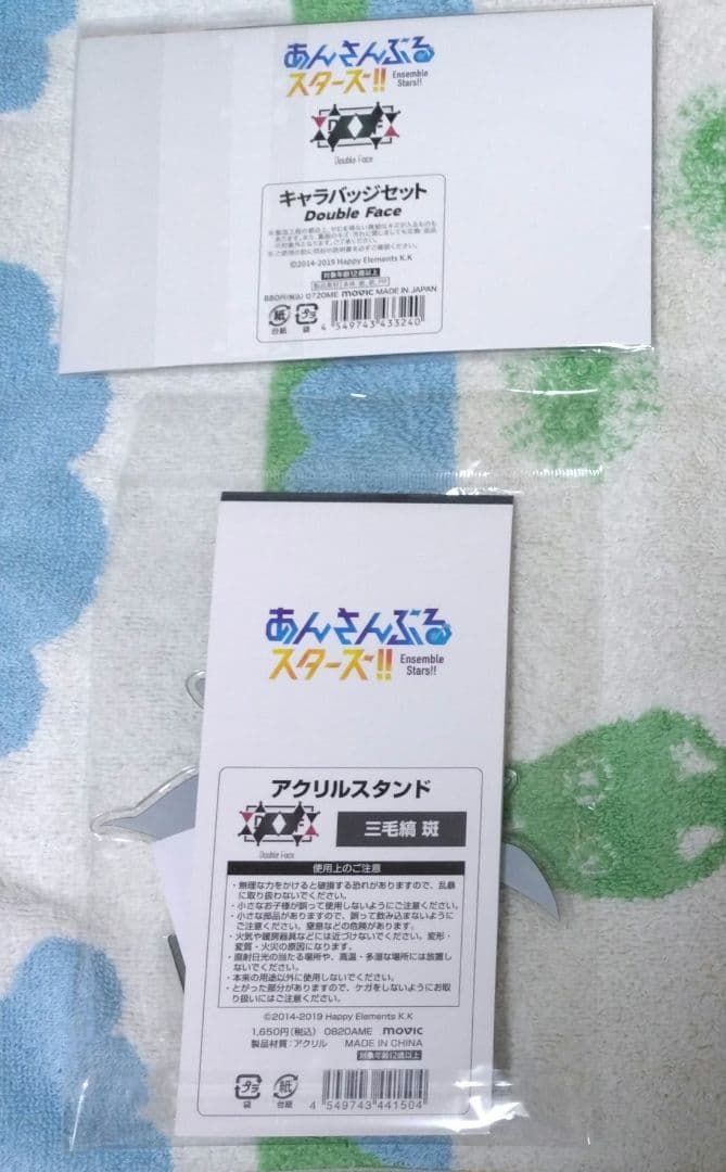あんさんぶるスターズ　Double Face　アクリルスタンド缶バッジ2点セット