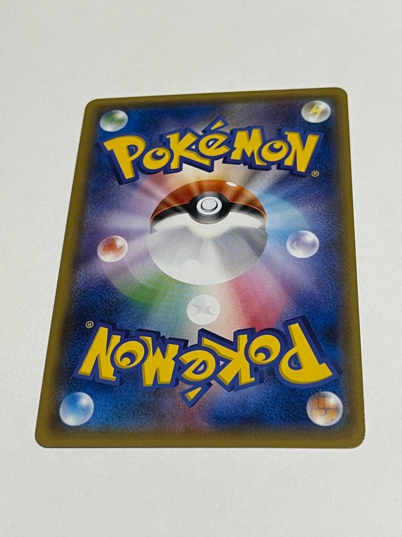 アセロラ　sr 新たなる試練の向こう　056/049