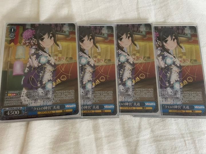 ヴァイスシュヴァルツ クロの陣営 美遊 SPサイン ヴァイスシュヴァルツ