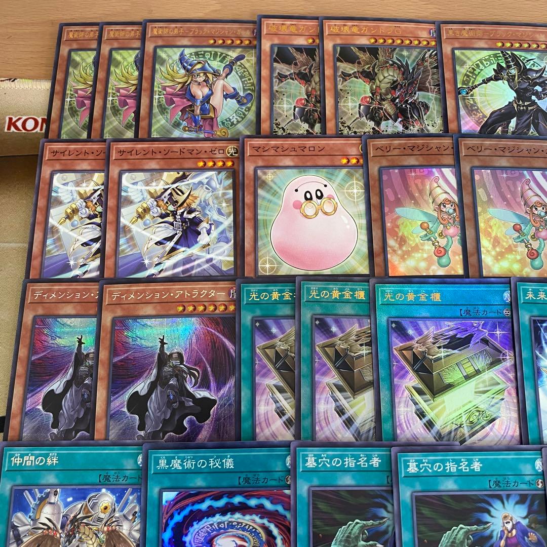 【2日以内に発送】 遊戯王 本格構築済み 光の黄金櫃 デッキ