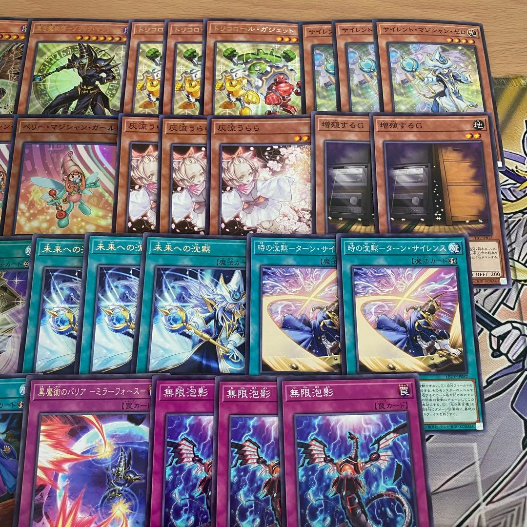 【2日以内に発送】 遊戯王 本格構築済み 光の黄金櫃 デッキ