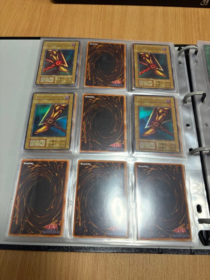 遊戯王　初期ファイル②