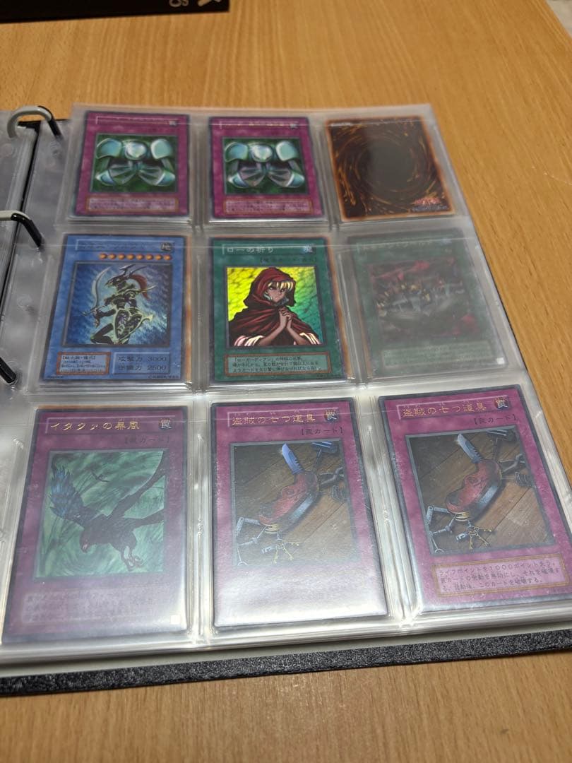 遊戯王　初期ファイル②