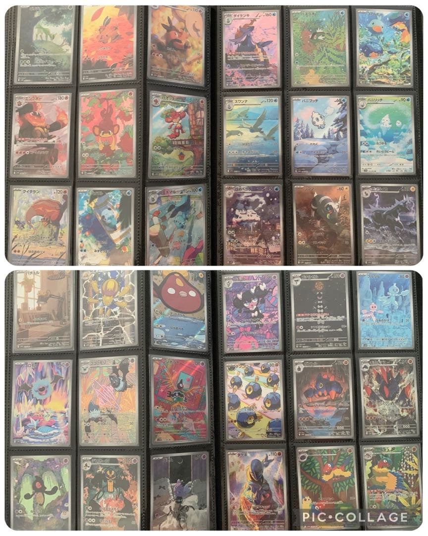 と*げ様 VSTARユニバース〜メガドリーム ARフルコンプ プロモ等多数 引退